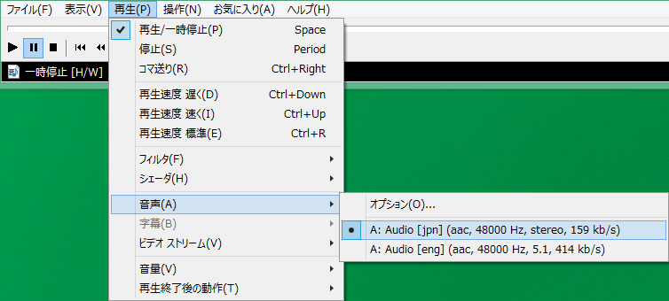 Media Player Classic の日本語音声をデフォルトにする みなとの趣味とpc活用